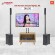 Dàn Karaoke Chuyên Nghiệp JBL DKJ26 (Chính Hãng)