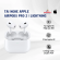Tai nghe Apple AirPods Pro 2 | Lightning (Chính Hãng)