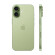 iPhone 17 | 256GB | Sage Green (Chính Hãng)