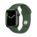 Apple Watch Series 7 | 45mm/GPS | Green Aluminum/Clover Sport Band (Chính hãng)