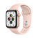 Apple Watch SE | 44mm/GPS | Gold Aluminum Case/Pink Sand Sport Band