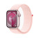 Apple Watch Series 9 | 45mm/GPS | Pink Aluminum Case/ Light Pink Sport Loop (Chính hãng)
