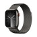 Apple Watch Series 9 | 45mm/GPS + Cellular | Graphite Stainless Steel Case/ Graphite Milanese Loop (Chính hãng)