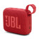 Loa JBL Go 4 | Red (Chính Hãng)