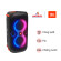 Loa JBL Partybox 110 (Chính hãng)