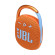 Loa JBL Clip 4 | Orange (Chính Hãng)