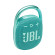 Loa JBL Clip 4 | Teal (Chính Hãng)