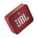 Loa JBL GO 2 | Red (Chính Hãng)