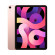 iPad Air 2020 | Wifi/256GB | Rose Gold
