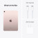 iPad Air 2022 | Wifi + Cellular/64GB | Pink (Chính Hãng)