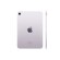 iPad Mini 7 | Wi-Fi + Cellular/128GB | Purple (Chính hãng)