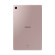 Samsung Galaxy Tab S6 Lite | 128GB | Chiffon Rose (Chính Hãng)