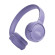 Tai nghe JBL Tune 520BT | Purple (Chính Hãng)
