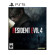 Đĩa game PS5 Resident Evil 4