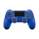 Tay chơi game DualShock 4 | Blue