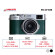 Máy ảnh Fujifilm X100V Limited (Chính hãng)