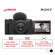 Máy ảnh Sony ZV-1F | Black (Chính hãng)
