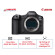 Máy ảnh Canon EOS R5 Mark II |Body Only (Chính hãng)