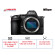 Máy ảnh Nikon Z5 II | Body (Chính hãng)