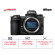 Máy ảnh Nikon Z6 II | Body Only (Chính hãng)