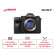 Máy ảnh Sony Alpha A1 Mark II | Body Only (Chính hãng)