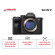 Máy ảnh Sony Alpha A7 III | Body Only (Chính hãng)