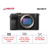 Máy ảnh Sony Alpha A7C II | Body Only | Black (Chính hãng)