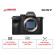 Máy ảnh Sony Alpha A7R IV | Body Only (Chính hãng)