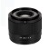 Ống kính Viltrox AF 35mm f/1.7 E | For Sony E (Chính hãng)