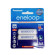Pin sạc Panasonic Eneloop AA 2000mAh ( BK-3MCCE/2BT )